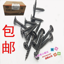 Dry wall nail self-tapping nail high strength dry wall nail woodworking screw gypsum board screw integration m3 5