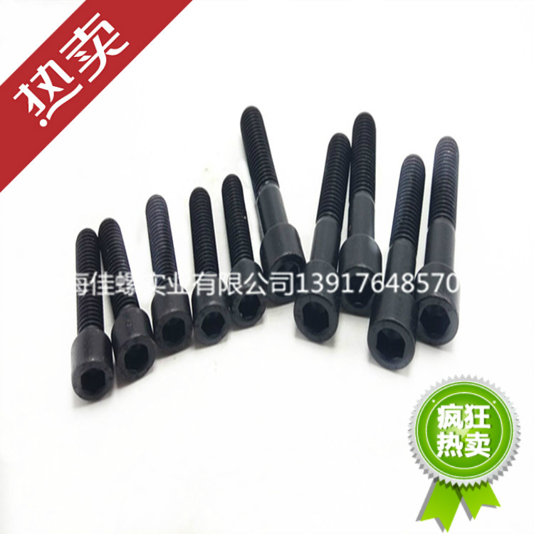 8 8 8 inner hexagonal screw inner hexagonal bolt cup head inner hexagonal screw hair black cylindrical head m16 * 25-180