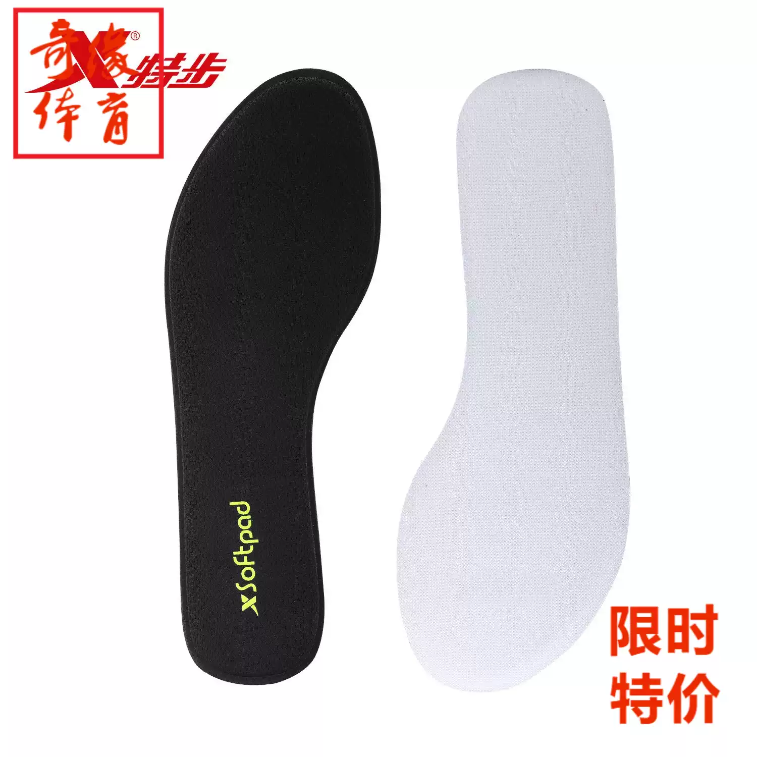 Đế giày đặc biệt cho nam và nữ, đế giày bằng mút hoạt tính mềm mại, thoải mái, chiều dài được đo bằng thước kẻ