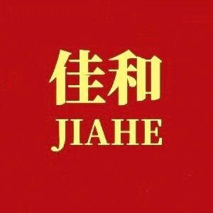 山东佳和包装工厂店