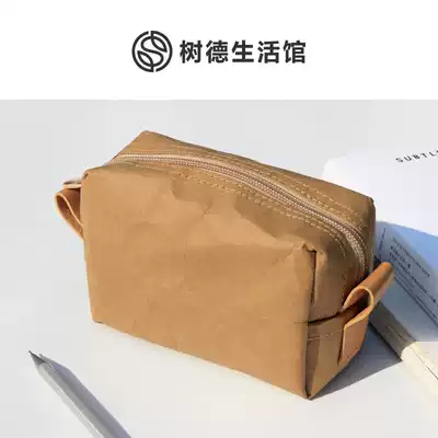 Shude Life Pavilion washed Kraft paper storage bag waterproof portable travel wash bag cosmetic bag hand wallet