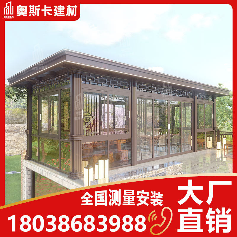 Aluminum Alloy Greenhouse Outdoor Villa Terrace Terrace Roof Balcony Shading deity Ceiling Steel Frame Insulation Glass Custom
