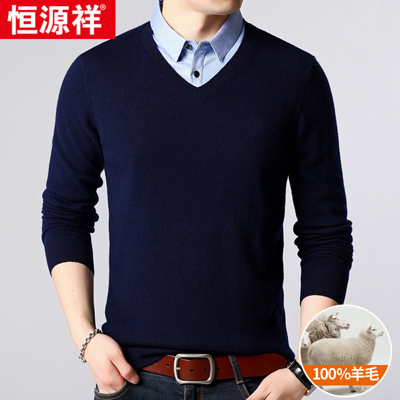 Hengyuanxiang sweater men's fake two-piece sweater men's shirt collar pullover knitted bottoming shirt autumn and winter middle-aged men's clothing