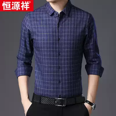 Hengyuanxiang spring and autumn thin long sleeve shirt men's plaid shirt middle-aged men's casual inch shirt father's coat men's