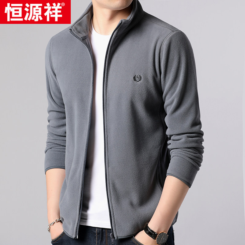 Hengyuanxiang Jacket Men's Spring and Autumn Thin Casual Fleece Trend Korean Jacket Cardigan Autumn Fleece Top Clothes
