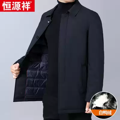 Hengyuanxiang winter new down jacket men's medium and long version of white duck down thickened men's warm jacket with liner men's warm jacket men's