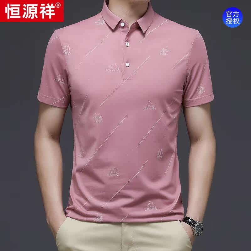 Hengyuan Xiang Men's short sleeve T-shirt 2021 new trend with collar T-shirt Leisure loose Summer polo shirt half sleeve