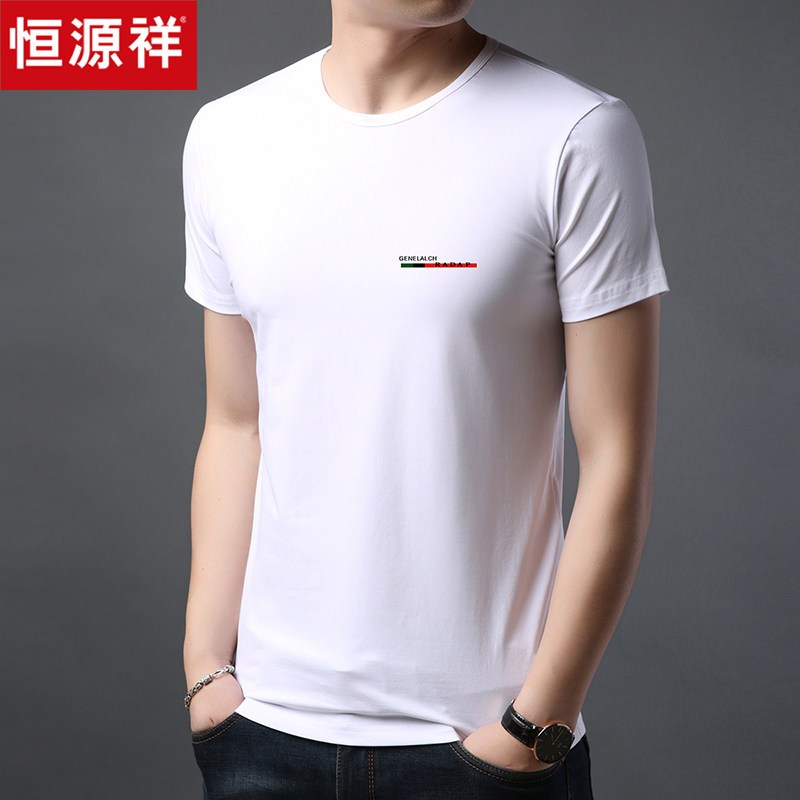 Heng Yuan Xiang Modal Men's Short Sleeve T-Shirt Round collar Half Sleeve Fashion Middle-aged Leisure Cotton Shirt Xia