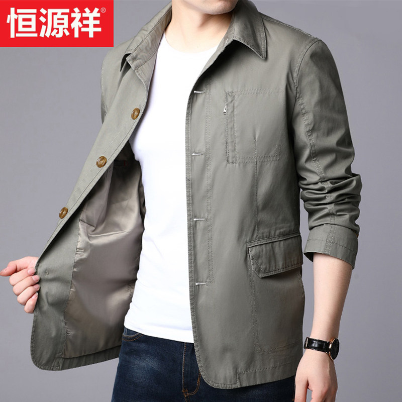 Hengyuan Xiang Chunqiu style jacket business casual jacket middle-aged dad wear thin top cotton men's trench coat