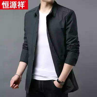 Hengyuanxiang men's jacket mature and stable fashion Men's 30-year-old jacket shirt earthen spring and autumn 2020 jacket tide