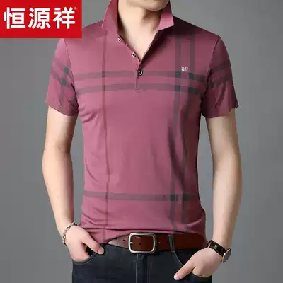 Hengyuanxiang summer cotton T-shirt men's short sleeve trend polo shirt ultra-thin ice silk top lapel middle-aged half sleeve