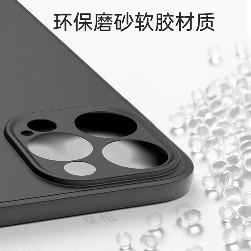 Apple, совместимый матовый iPhone 15, чехол для телефона, силиконовый iPhone15 Pro, защитный чехол, iPhone15 Pro, ультратонкая защитная сумка подходит для мужчин и женщин, iphone, 15promax, защита при падении, 15plus