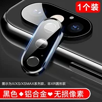 Черный металлический объектив