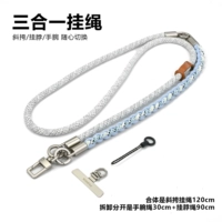 Три в одном (конопляно-серый + светло-синий), с возможностью переключения между плечом, шеей и запястьем.