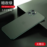 Apple, iPhone11, ультратонкий iPhone11 Pro