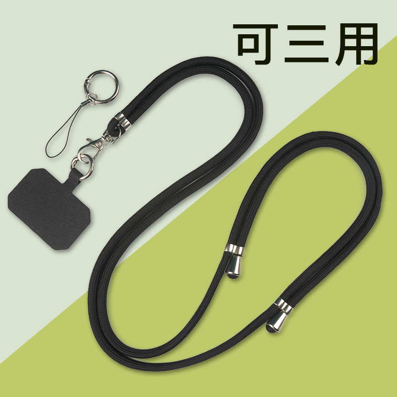 Mobile Phone Lanyard, Neck Strap, Crossbody Strap, Adjustable and Retractable, Men's Style, Personalized, Creative, Fashionable Chain, Women's Key Card Holder, Multifunctional Phone Case, Anti-Drop, Anti-Lost, Long Strap, Thin, Non-Choking Neck Strap