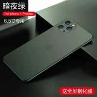 Apple 11promax [Dark Night Green] ★ Ultra -Thin Anti -FingerPrint ★ Дайте полноэкранную пленку