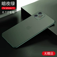 Apple 11 [Dark Night Green] ★ Ультра -типичный анти -фингернт