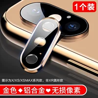 Золотой металлический объектив