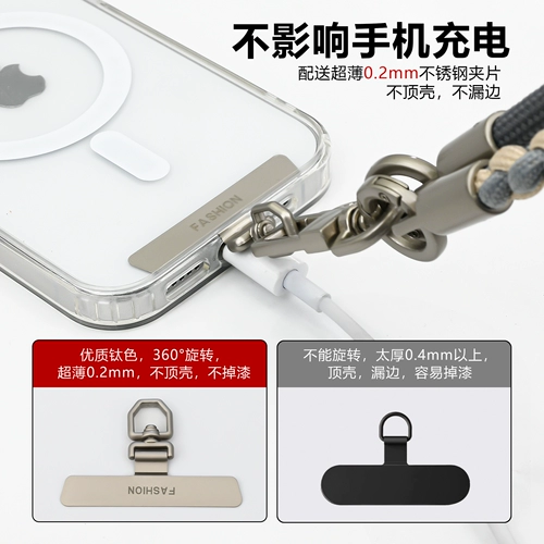 Мобильный телефон, ремешок, сумка через плечо, универсальные альпинистские элитные дорожные регулируемые вожжи поводок, «три в одном», анти-кража