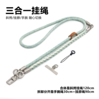 Три в одном [яркий зеленый + кремовый белый] с возможностью переключения между плечами, шеей и запястьями.