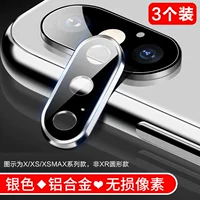 Серебряный металлический объектив