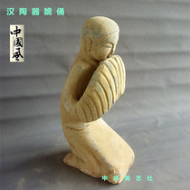 Imitation Han pottery figurines kneeling figurines classical crafts antique ornaments Chinese home accessories antique pottery antique collections