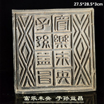 Brick carving antique art brick retro architectural decorations handicrafts Chinese style ornaments teaching materials rubbing materials