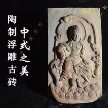 Antique brick portrait brick Guanyin Buddha statue brick high relief pottery mural wall decoration Chinese style screen wall decoration