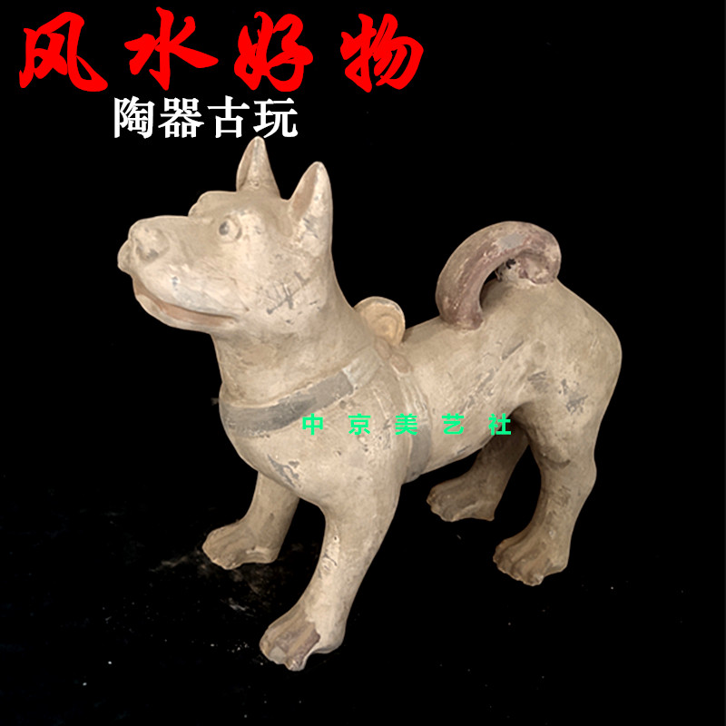 Pottery Dog Ornaments Home Accessories Home Furnishing Fortune Feng Shui Ornaments Pottery Antique Collection Office Decoration Crafts