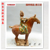 Ceramic horse pendulum Tang Dynasty antique collection authentic Tang Sancai craft living room feng Shui pendulum