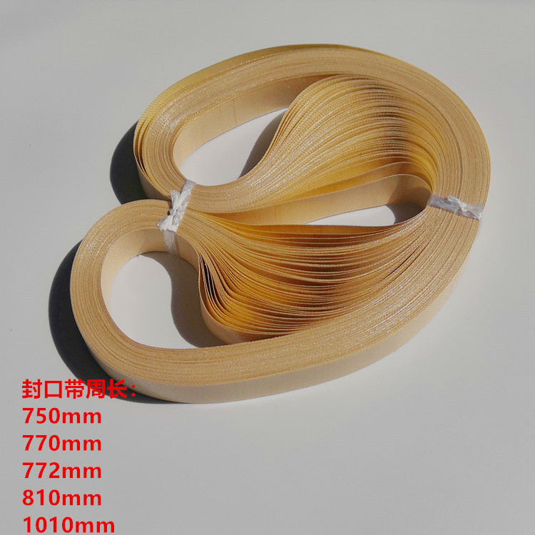 Automatic sealing machine high temperature belt king 750 770 772 810 1010MM15 wide no interface belt king high quality