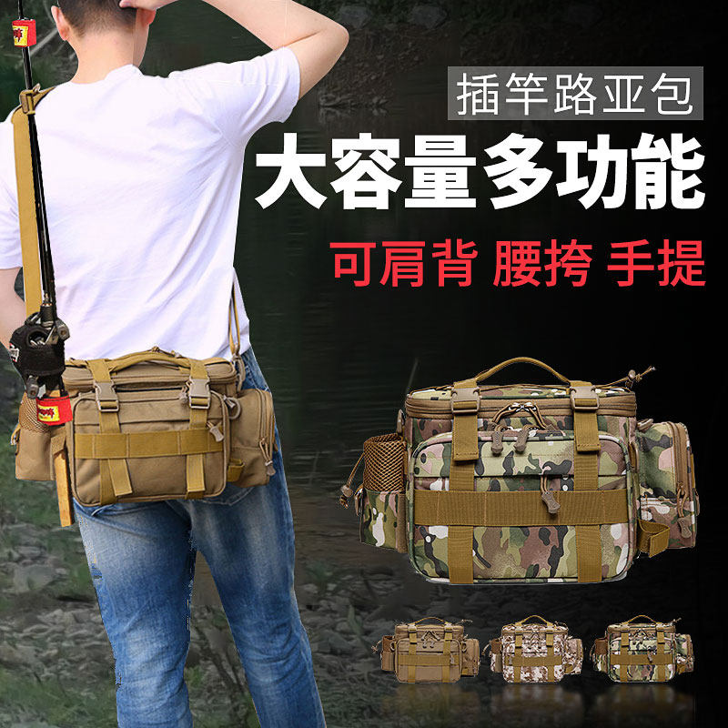 Luya bag multi-function fanny pack Shoulder bag crossbody rod bag Bait storage bag set Fishing supplies special