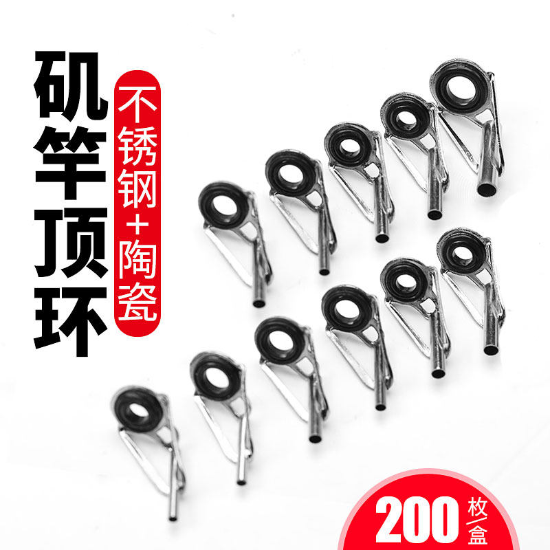 Stainless steel rock pole sea pole top ring guide eye through the line ring set Luya raft rod long-range fishing rod modification accessories