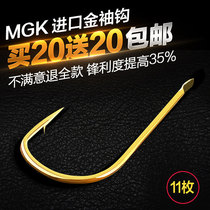 MGK imported Japanese fishing hook gold sleeve Crucian Carp Hook sleeve hook with barbed non-barbed black sleeve hook