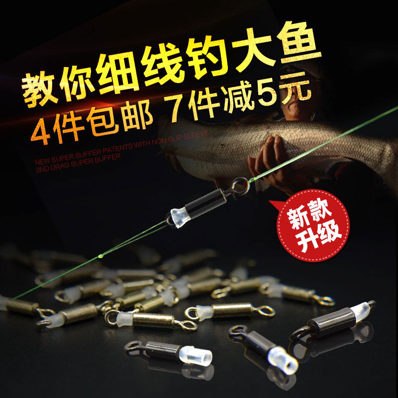 Secondary unloading power eight-word ring buffer connector fishing leaky stainless steel 8 word ring connection ring gear accessories