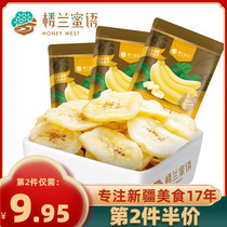 Crispy banana slices casual snacks specialty dried fruit