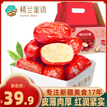 Lou Lanmi Daily Gift Box 1000g Xinjiang Specialty Red Jujube Dry Eat Gray Jujube Boxed Gift