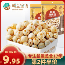 Casual bean snacks fried nuts from Xinjiang