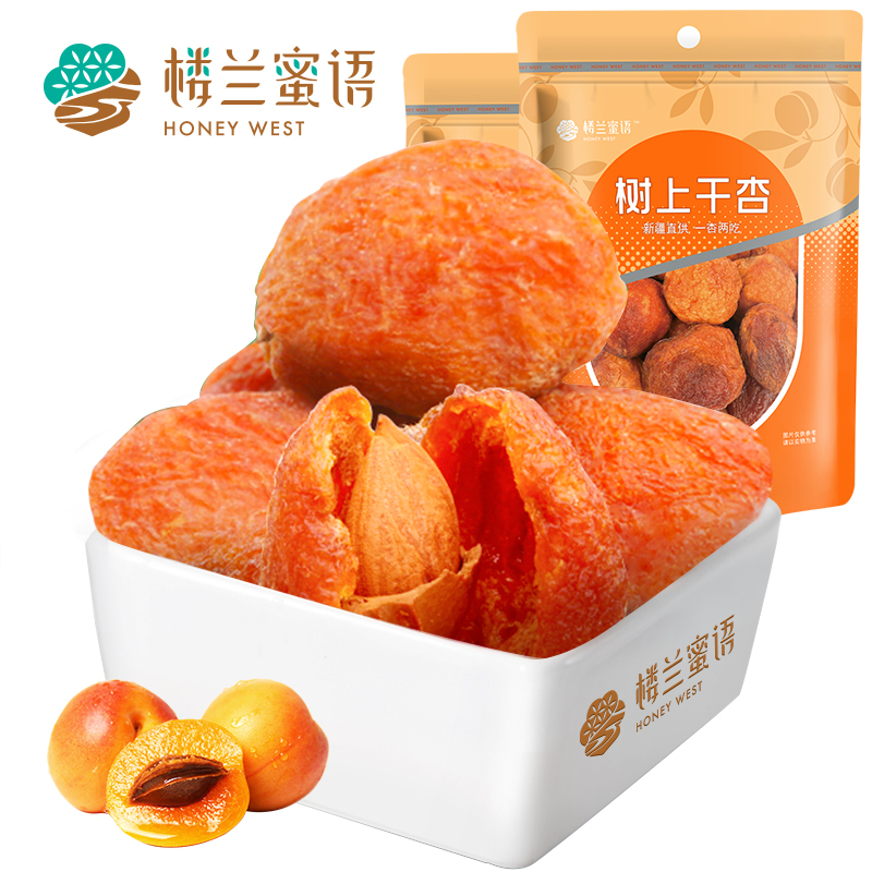 楼兰蜜语 树上干杏 120g*3袋 天猫优惠券折后￥26.9包邮（￥29.9-3）