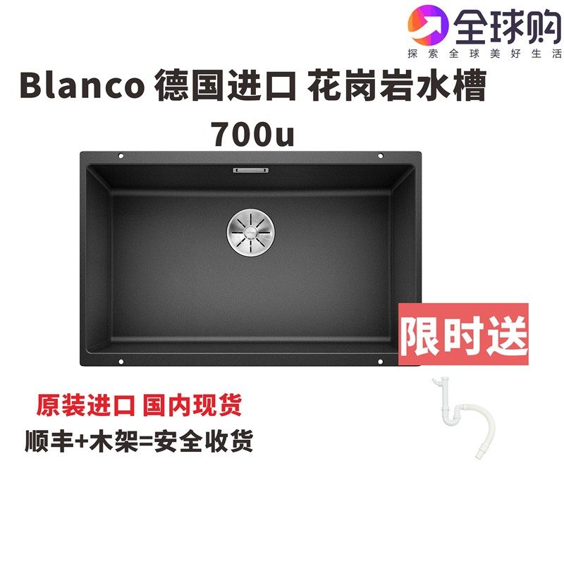 Spot German platinum wave high BLANCO SUBLINE 700U granite quartz stone kitchen sink under the counter basin