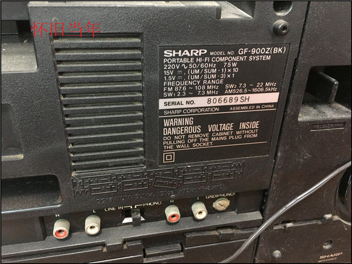 Купить Магнитофон 【Место】нет уход за резкого gf900z радиоточка и карты ...