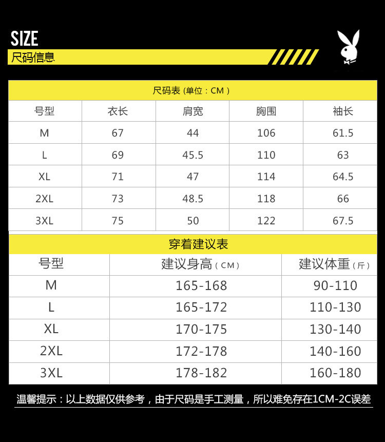 Blouson homme PLAYBOY     en Polyester - Ref 3122511 Image 9