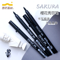 Sakura beauty pen large medium and small regular script soft-head painting pen hook line pen imitation brush art student practice calligraphy signature pen