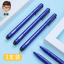 Xiupu needle pen 3-pack hand-painted design exam drawing fresh hook line animation stroke needle pen set