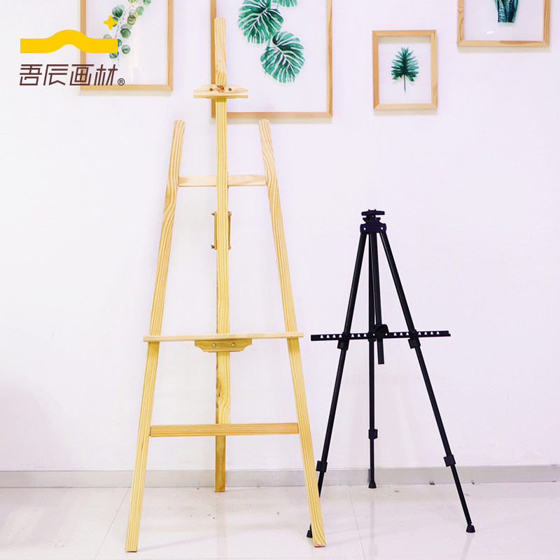 Large portable black easel display stand hand telescopic folding iron alloy sketch Chris sketching stand