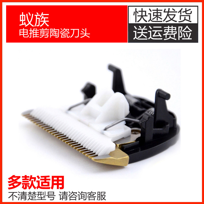 Applicable Ant Pets Dogs Electric Pushcut DDG-S01 S02 S03 Hairdresser Ceramic Knife accessories