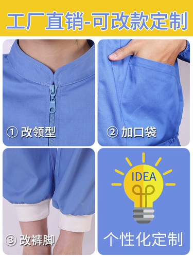 Дышащий тонкий летний комплект для работы, короткий рукав, делается под заказ