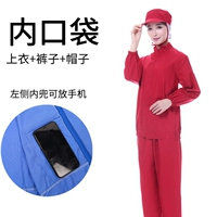 Ярко-красный, в шляпе.