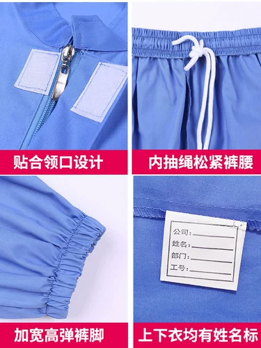 Дышащий летний тонкий комбинезон, короткий рукав, делается под заказ